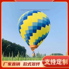 家装饰广告宣传载人气模厂空飘充气旅游热气球可做充气飞行器升空