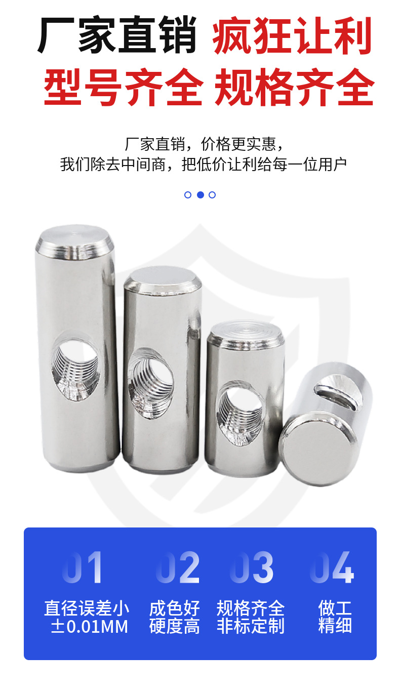 304不锈钢圆柱销打横孔预埋连接字锤子螺母异性锤母螺丝M4M5M6-阿里巴巴