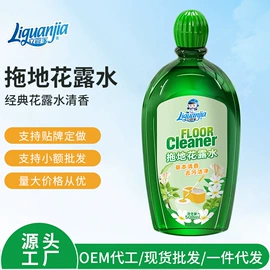 油污清洁剂;干洗剂;马桶洁厕剂