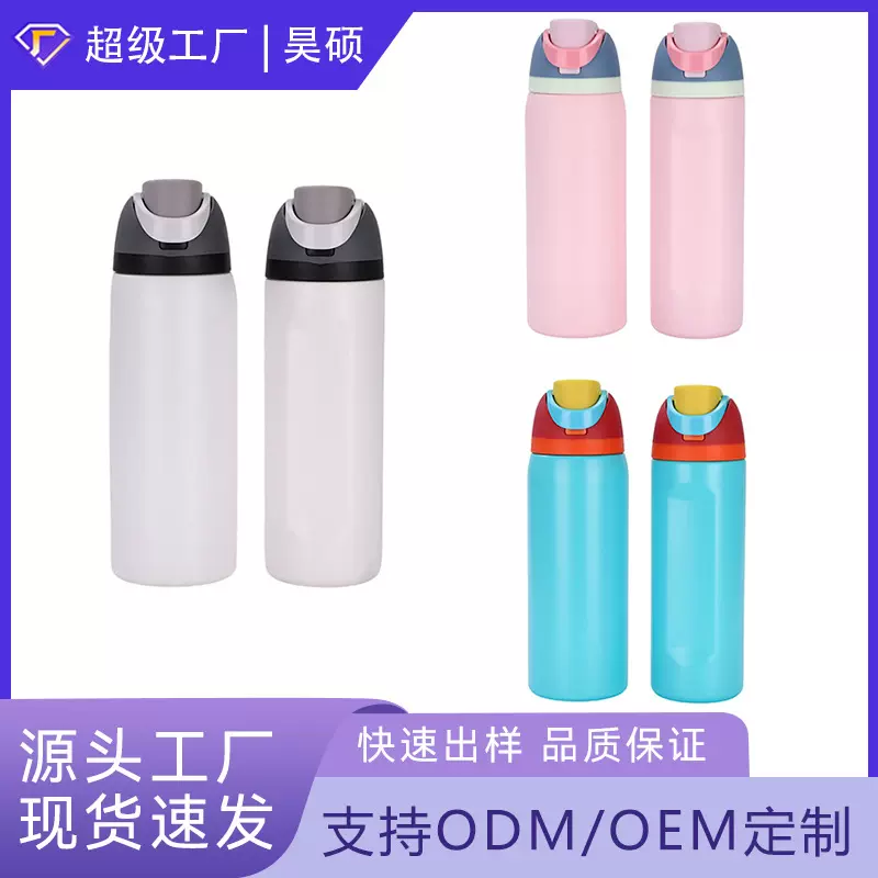 跨境owala同款水果杯带提手304不锈钢保温杯男女户外便携运动水杯