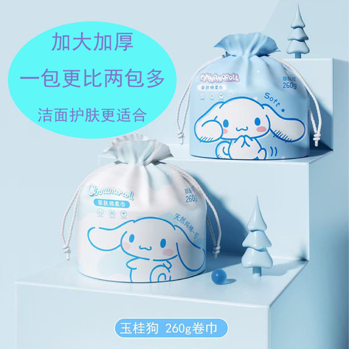Cartoon Jade Dog Face Towel Disposable Wet and Dry Face Towel Thickened Pearl Pattern Cotton Soft Towel Roll Wholesale