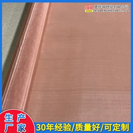 不锈钢网;钢丝网;其他金属网