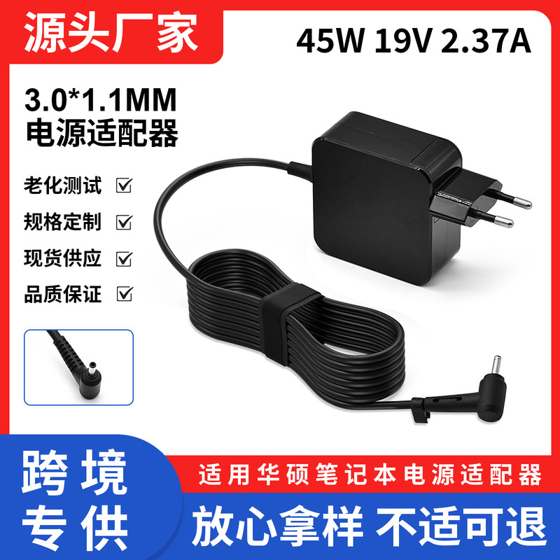 Suitable for 45W Asus Laptop Power Adapter 19V2.37A Computer Charger Interface 3.0*1.1mm