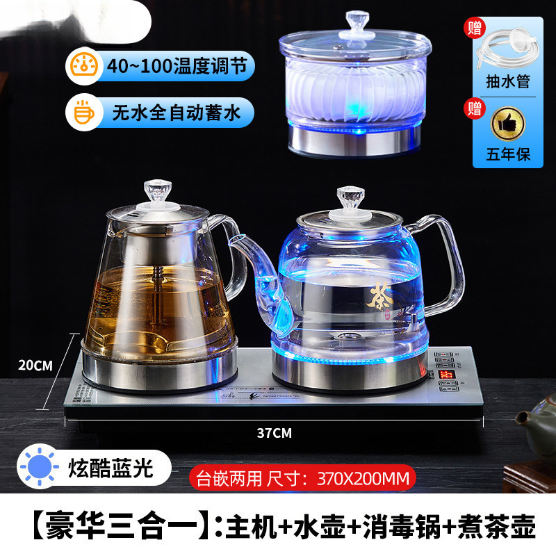 底部全自动上水烧水壶家用电热水壶开水壶煮茶泡茶保温一体|undefined