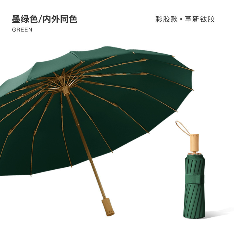 批发16骨彩胶太阳伞防晒防紫外线小清新女纯色折叠遮阳晴雨两用伞|undefined