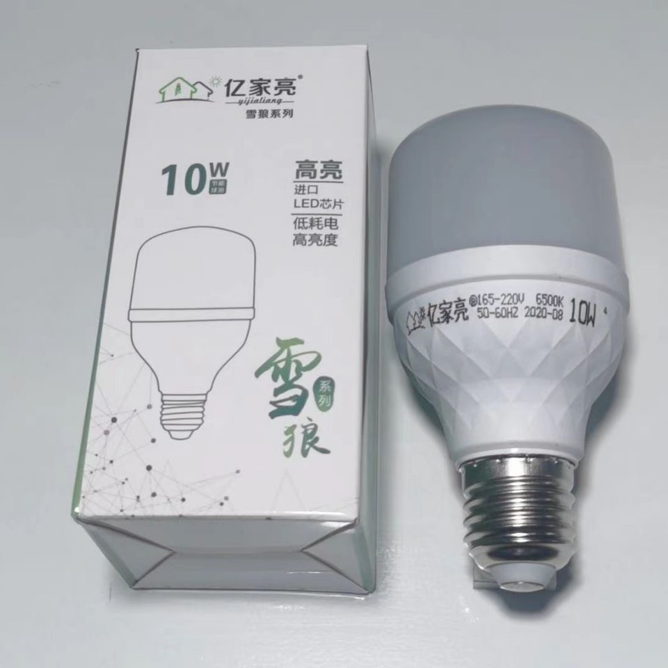 IMG_2743(20220110-110703)