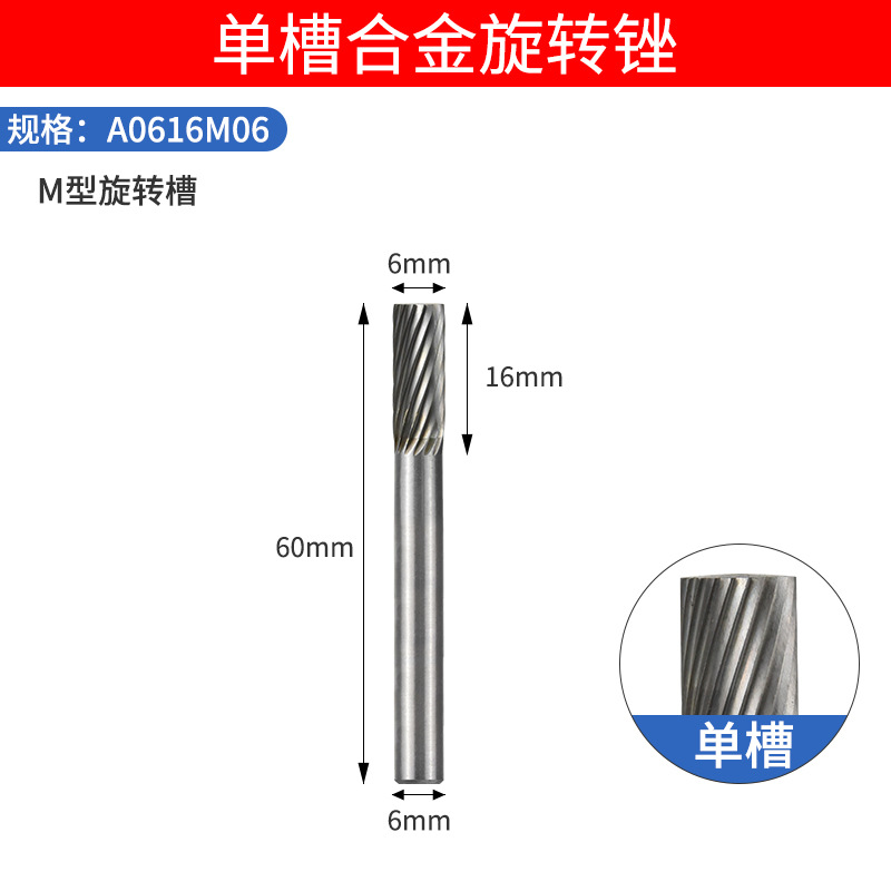 Tipo A doble ranura 6*6