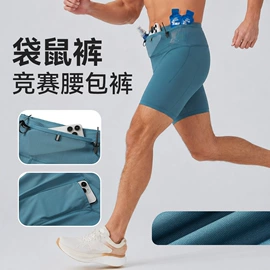 运动裤;速干背心;运动T恤