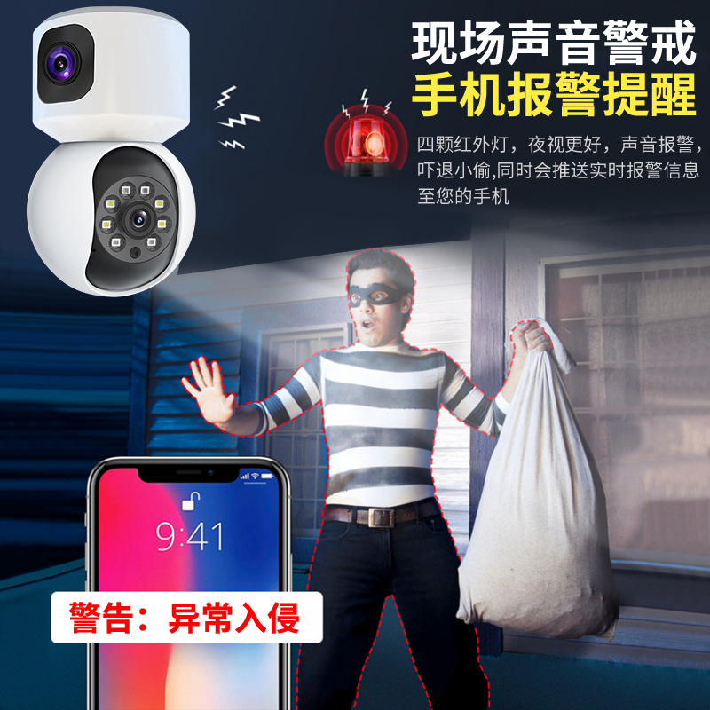 Cámara de Seguridad de Doble Lente WiFi ABS Visión Nocturna HD a Color para Interior