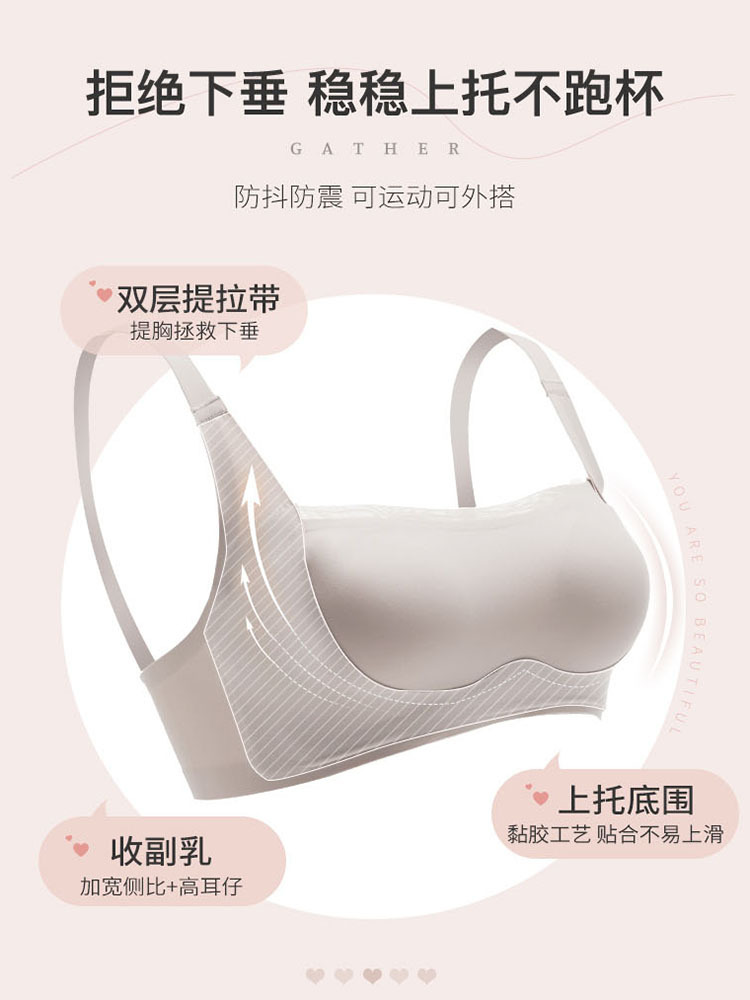 3985 verano pequeño pecho push up sin costuras inalámbrico anti-exposición tubo superior ropa interior lado sujetador de ajuste de mama para las mujeres