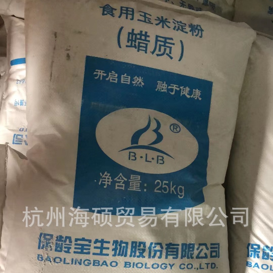 保龄宝 蜡质玉米淀粉 糯玉米 增稠剂 乳化剂 食品级