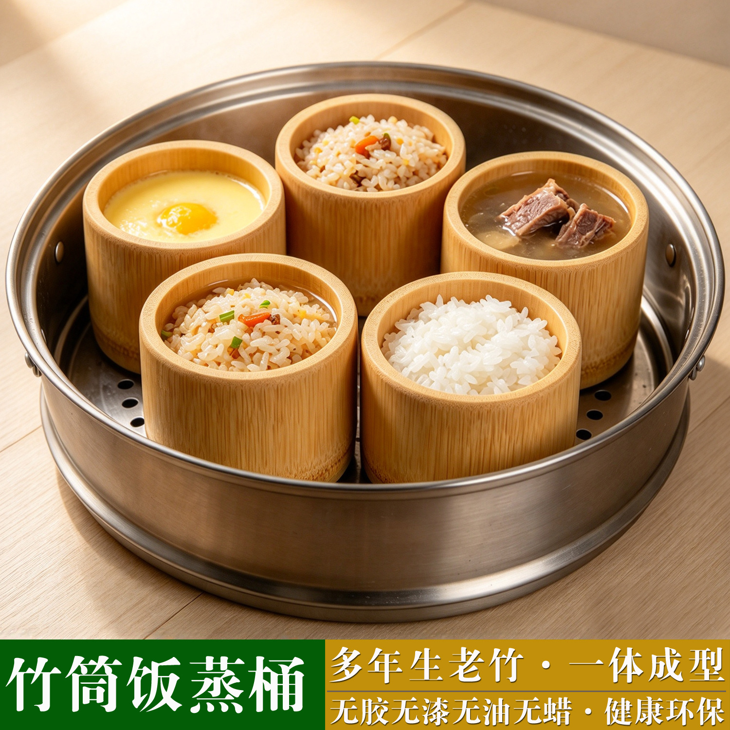 Bamboo Tube Rice Steaming Tube Household Bamboo Tube Rice Steaming Bucket Pure Natural Handmade Bamboo Bamboo Bucket Rice Steamed Egg Steamed Soup Bamboo Cup