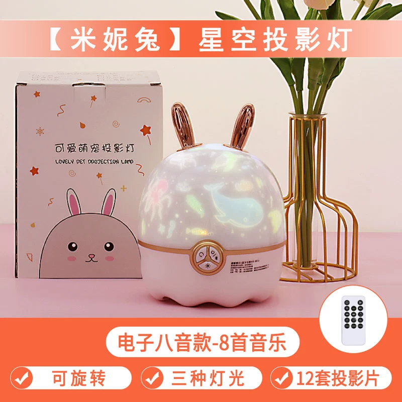 Звёздная проекция New Dream, 12 и 21 варианта ламп, подключение или аккумуляторная работа в помещении
