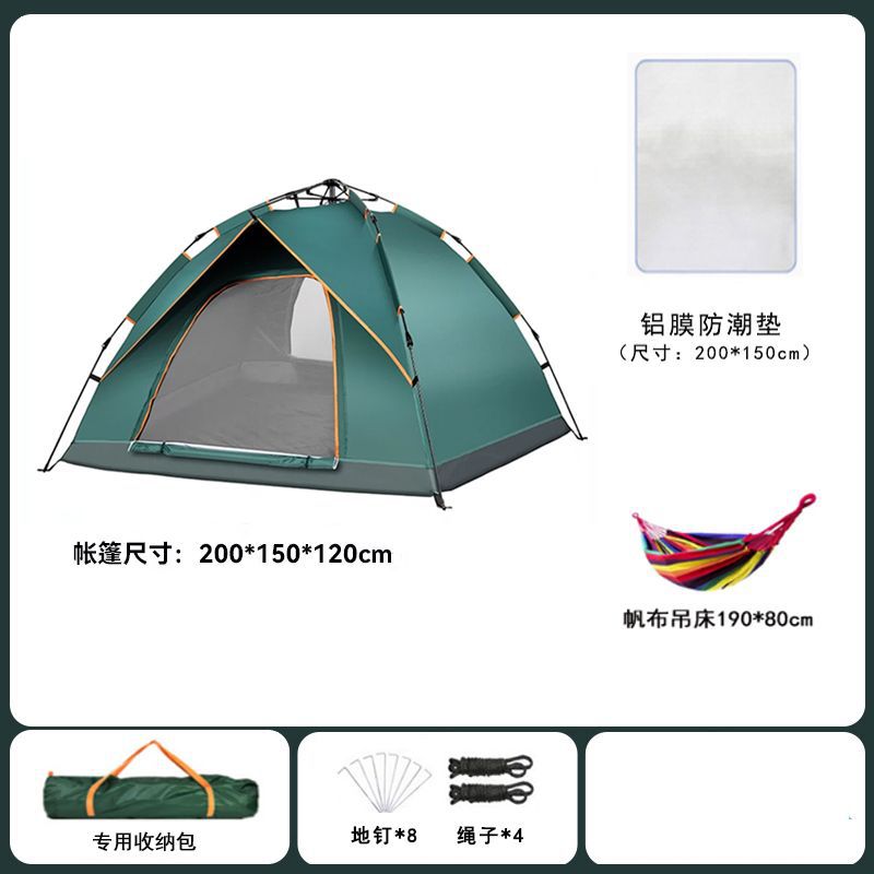 자동 2인 다크그린 + 방습패드 + 해먹