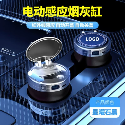 Car ashtray – Car-mounted ashtray, anti-ash flying