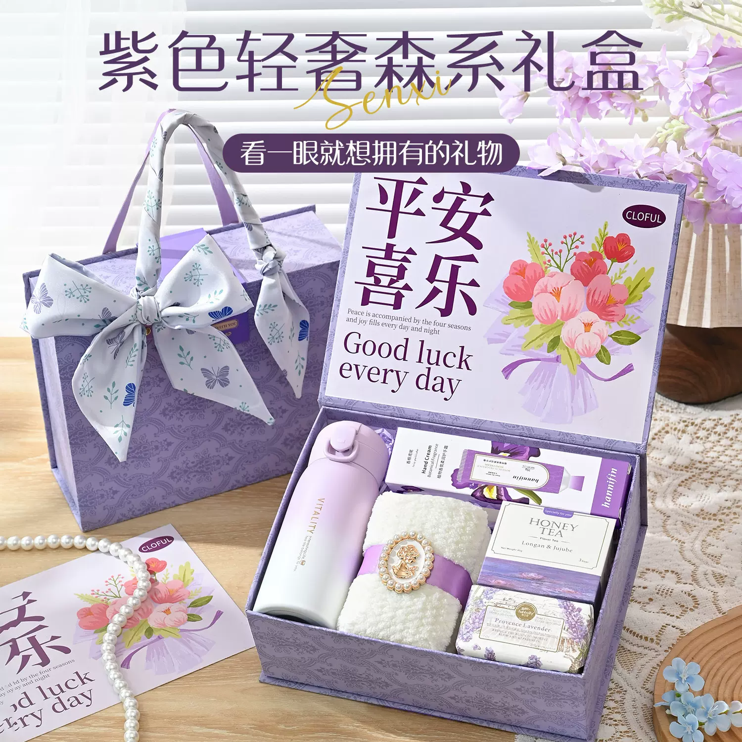 结婚订婚回礼礼盒套装轻奢高级感实用礼品闺蜜伴娘伴郎实用伴手礼