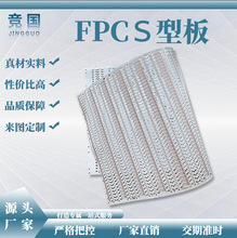 FPC������·�峧��ֱ�� ���ƴ���·�� S�� 3535RGB 12V
