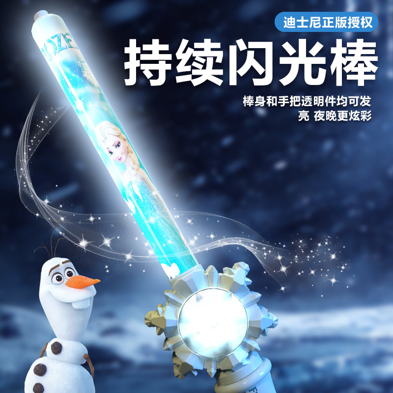 New Ice and Snow Magic Glowing Stick Bubble Stick Princess Snowflake Stick Toy Elsa Glittering Fairy Wand Children's Day Gift