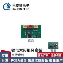 ��̫����L�Ȱ往·���L��IC�늰����������S����