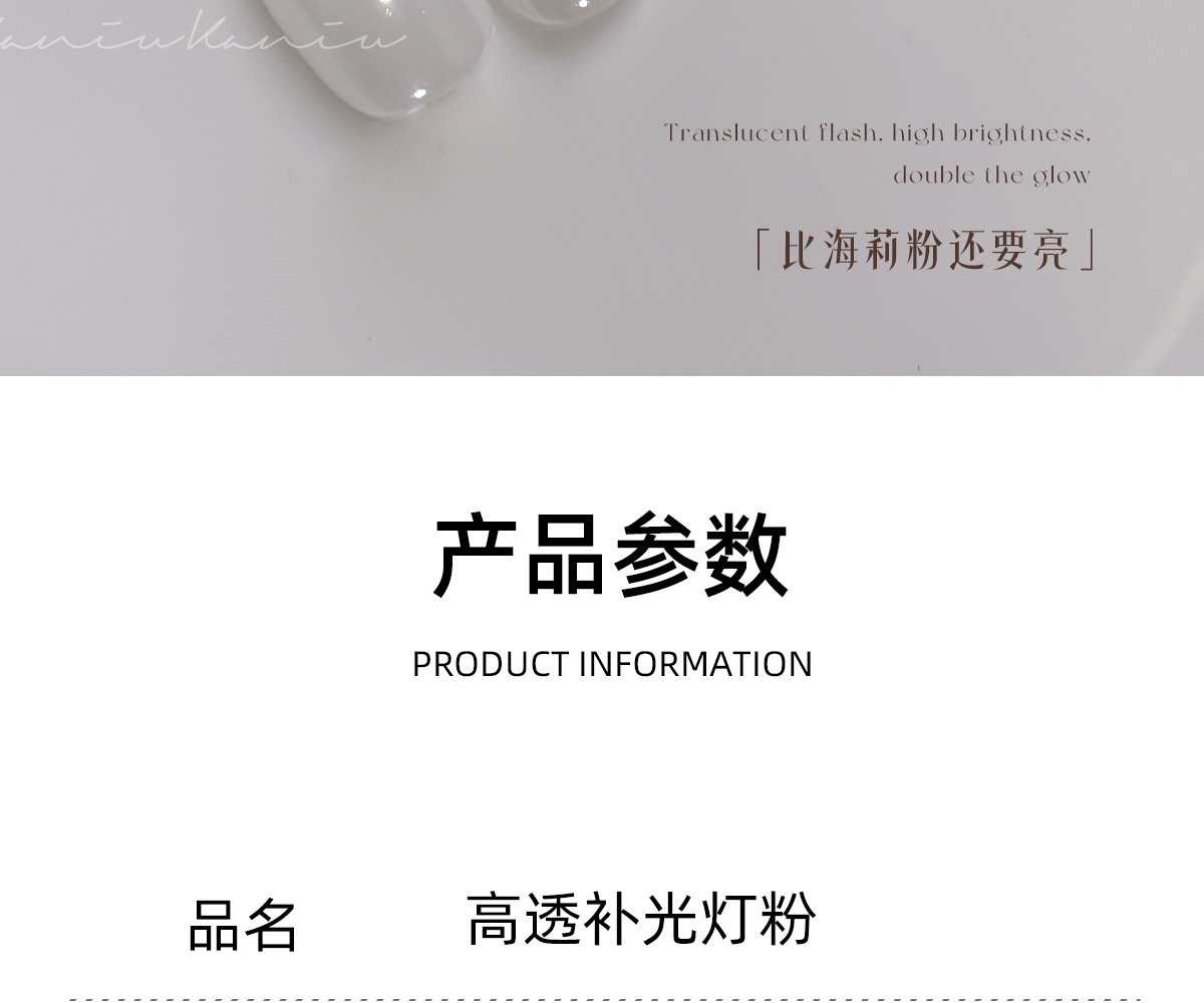 Kanio Nail Art High-Transparency Fill Light High-Brightness Color-Plated Crystal Powder Non-Flying Powder Magic Mirror Powder Nail Decoration