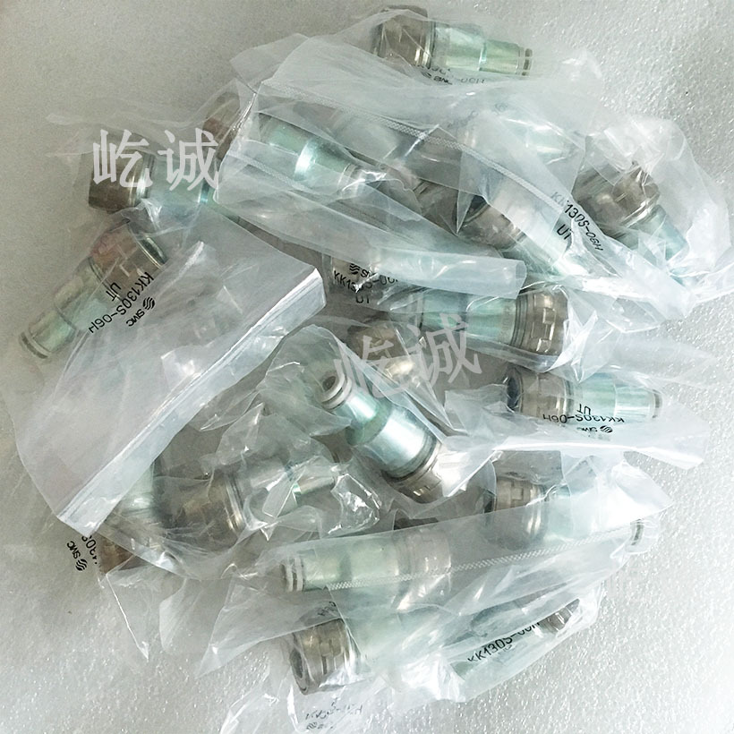 日本SMC接头KK130S-06H插座管接头型带单向阀的对接时快插接头6mm