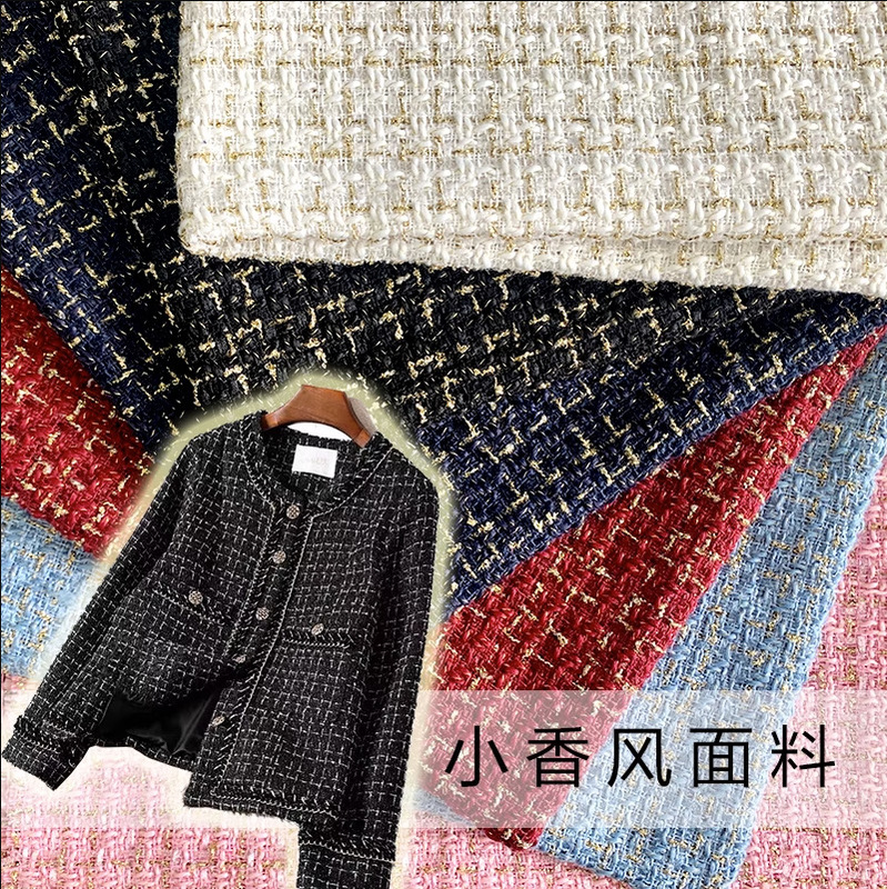 New Style Chanel Style Fabric Gold Silk Plaid Wool Fabric Slub Tweed Cheongsam Autumn and Winter Women's Dress Fabric