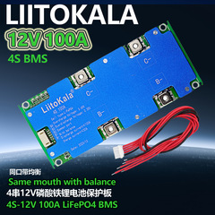 LiitoKala 4S-12V100A-BMS4 シリーズ12V鉄リチウム保護基板 LiFePO4 BMS の越境専用供給