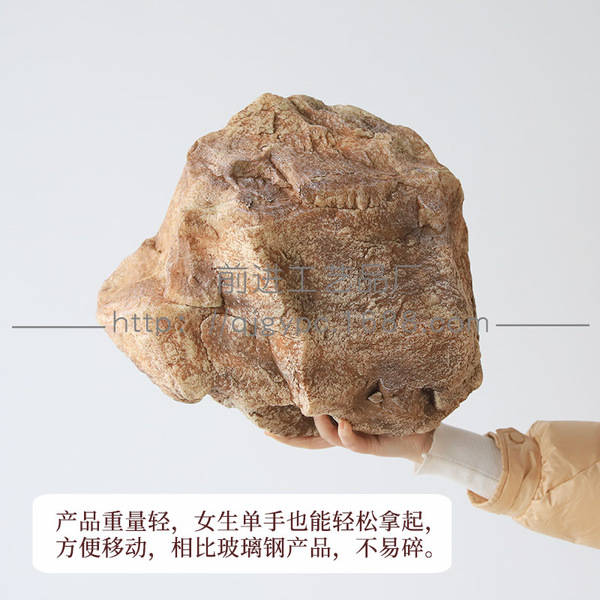 Imported product
