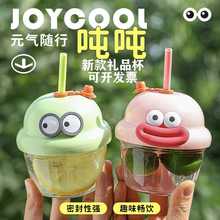 新款墩墩杯可爱玻璃吸管水杯高颜值便携ins冷萃咖啡杯胖胖牛奶杯