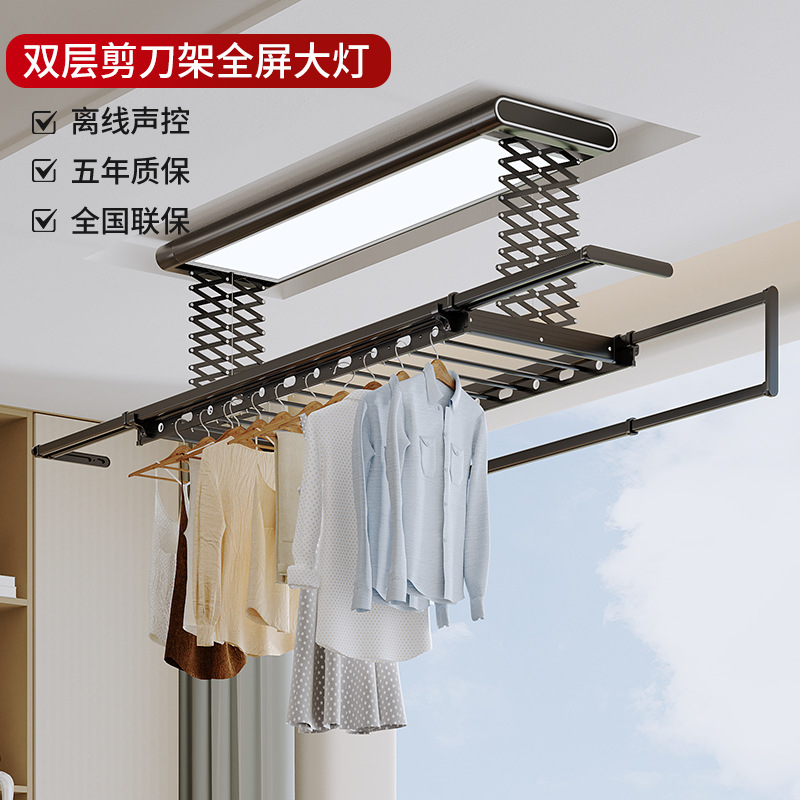 Smart Electric Clothes Drying Rack with Encrypted Scissor Rack, Headlight Lift, Balcony Clothes Drying Rack, Household Automatic Clothes Drying Rod
