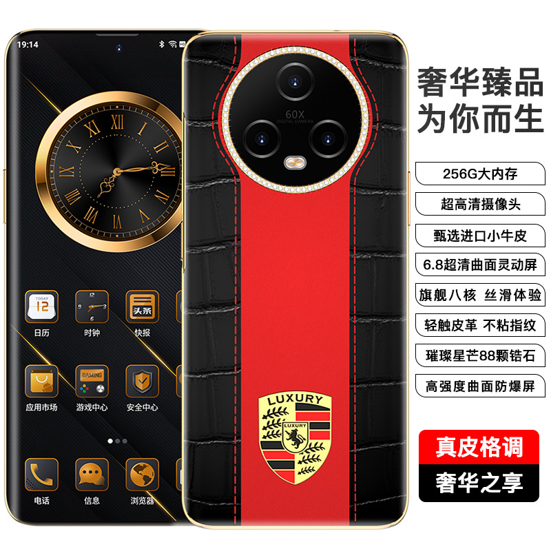 新款欧亚信v36轻奢款全网通5G智能安卓手机直播抖音快手一件代发