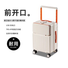 多機能フロントオープンスーツケースレディース小型20インチ搭乗ケース軽量ワイドスーツケーススーツケース28スーツケース男