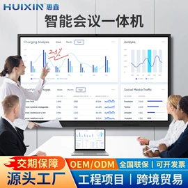 电视;广告机;触控产品