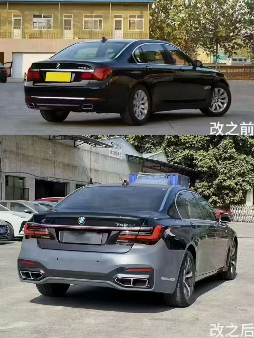 Suitable for BMW 7 Series F02, upgraded from the old model to the new 09-15 model, modification without cutting, G12 sports body kit