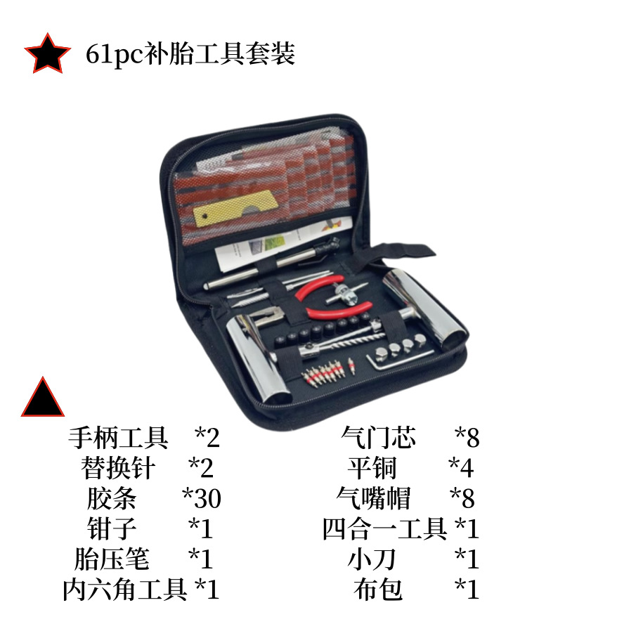 Tire Repair Kit Heavy Duty Plug Kit Universal Emergency Tool