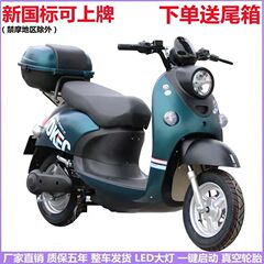 小龟电动车厂家直销60V男女双人电瓶电动车72V成人代步电动摩托车
