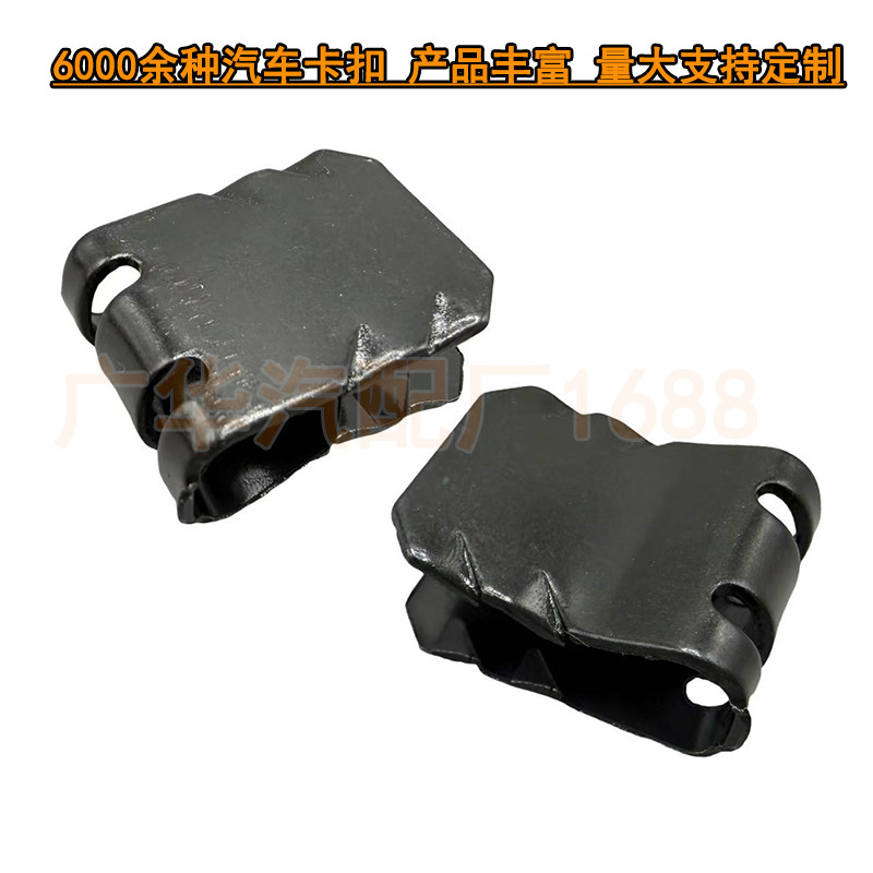 Car Fender Clips, Engine Guard Clips, U-Shaped Fender Clips, Metal Clips, U-Shaped Fixing Clips