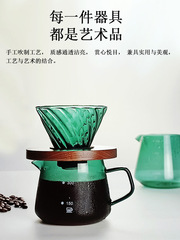 PK7J wholesale pour-over coffee pot set coffee sharing pot with scale for home use glass coffee maker V60 filter cup