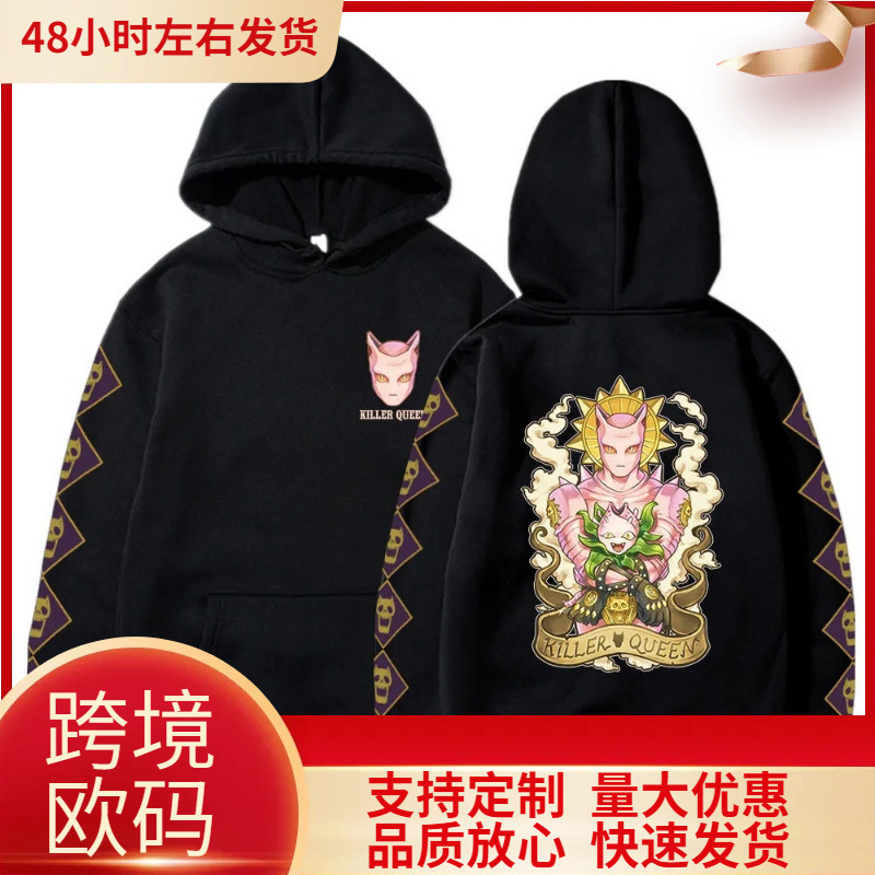 Killer Queen Graphic Print Hoodie Anime JoJo's Bizarre Adventure Men Women Casual Hooded Sweatshirt Classic Killer Queen Graphic Print Hoodie Anime JoJo's Bizarre Adventure Men Women Casual Hooded Sweatshirt Classic