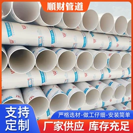 PVC管;PE管;波纹管