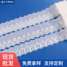 棉布花边水溶棉布刺绣花边洛丽塔家纺窗帘服装蕾丝辅料厂家现货