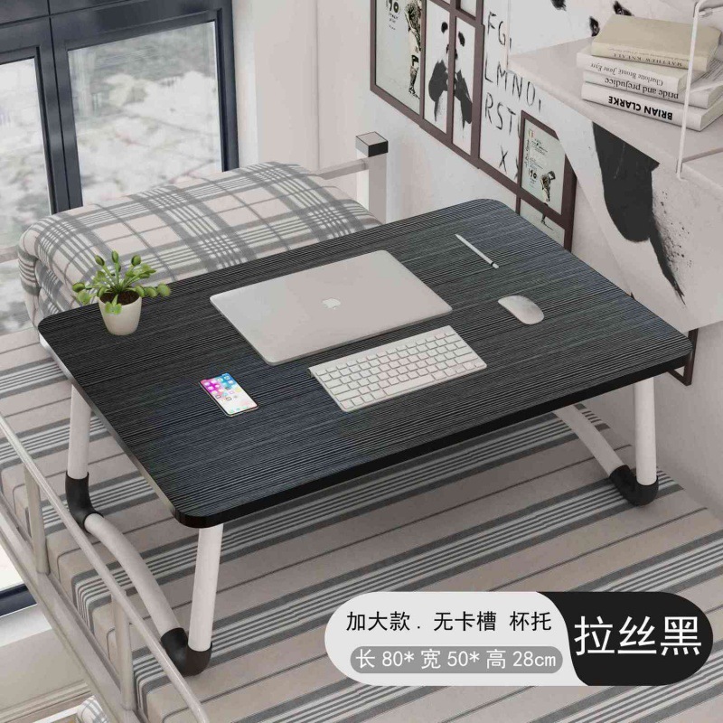 高さのあるベッドデスク学生寮ライティングホームコンピュータ怠惰な小さなテーブル折りたたみ式大型シンプルな寝室|undefined
