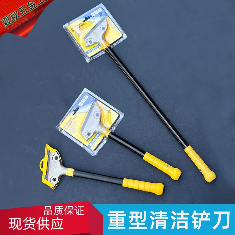 Household Scraper with Extended Handle Aluminum Alloy Scraper Wholesale Floor Tile Glass Scraper Seam Cleaning Glue Removal Scraper