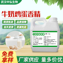 �S�ҬF؛����ˮ���|ţ���u���㾫 Һ�w��ĩ�決ʳƷ������ζ��