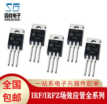 ȫ�� IRF710 IRF720 IRF730 IRF734 IRF740 TO220��ЧӦ��