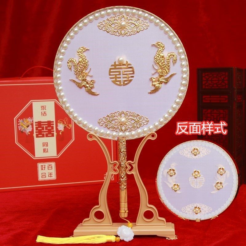 小红书中式扇子新娘遮面手捧花古风结婚秀禾团扇婚礼出嫁喜扇成聚|undefined