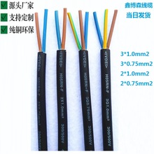 �o���~H05RN-F3*0.75mm2�������������Դ��57YZW3*0.75mm2