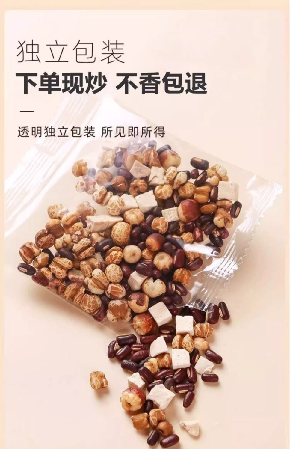 Red Bean Coix Seed Tea Chi Xiao Dou Yi Mi Cha 330g Canister Prepackaged Herbal Blend in use