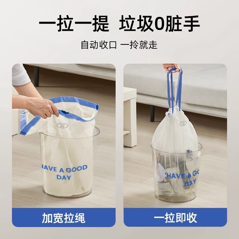 抽绳垃圾袋家用加厚不易破一次性大号特厚一次性厨房垃圾袋抽绳式|undefined