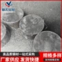 探伤固溶时效15-5ph研磨棒